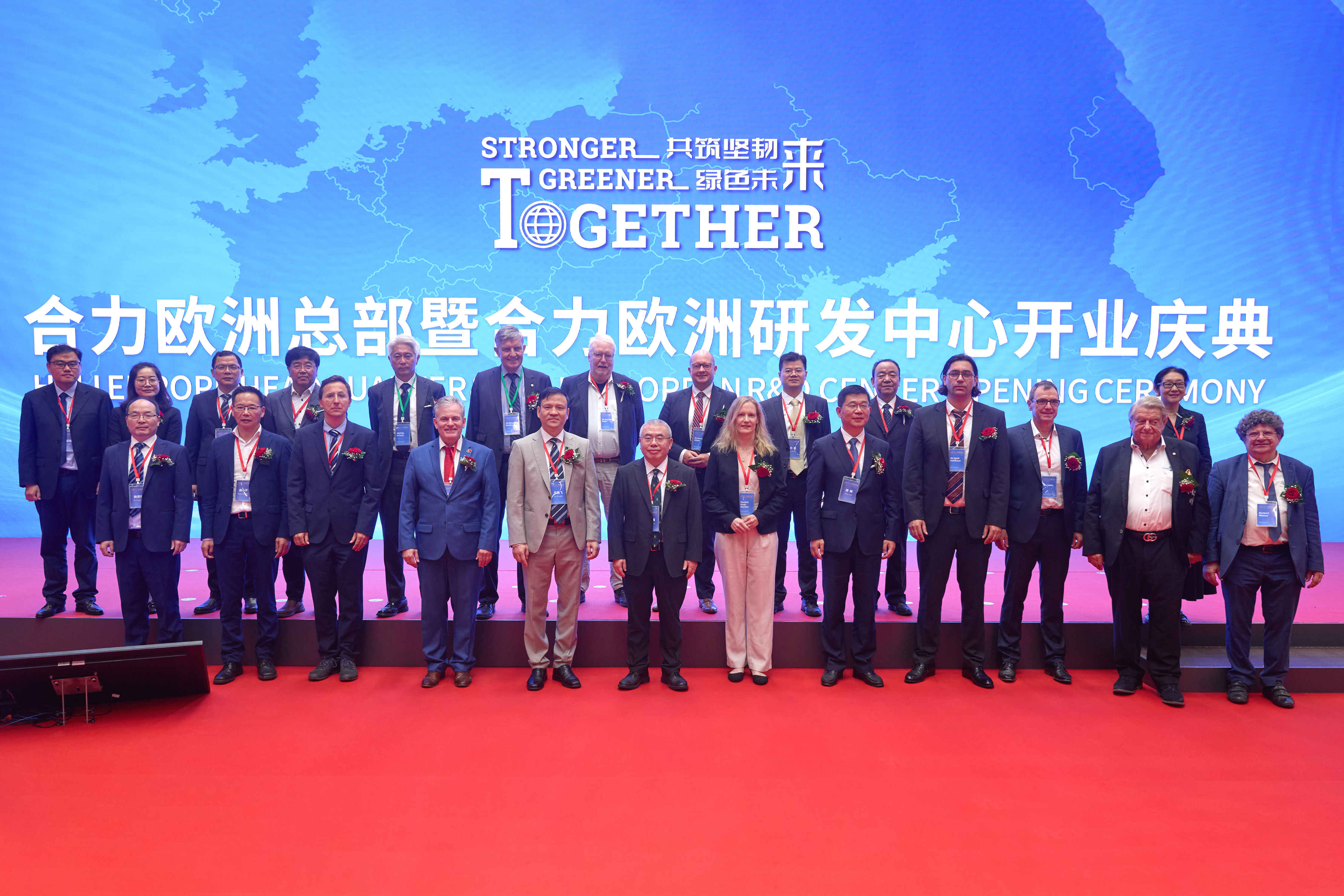 2024年9月，合力歐洲總部暨合力歐洲研發(fā)中心開業(yè)典禮 拷貝.jpg